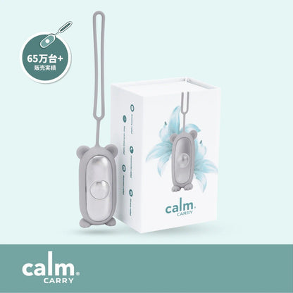 CalmCarry® Kids グレー
