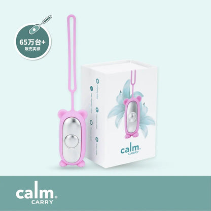 CalmCarry® Kids ピンク