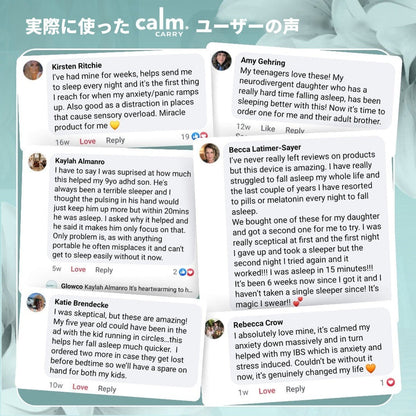 CalmCarry®