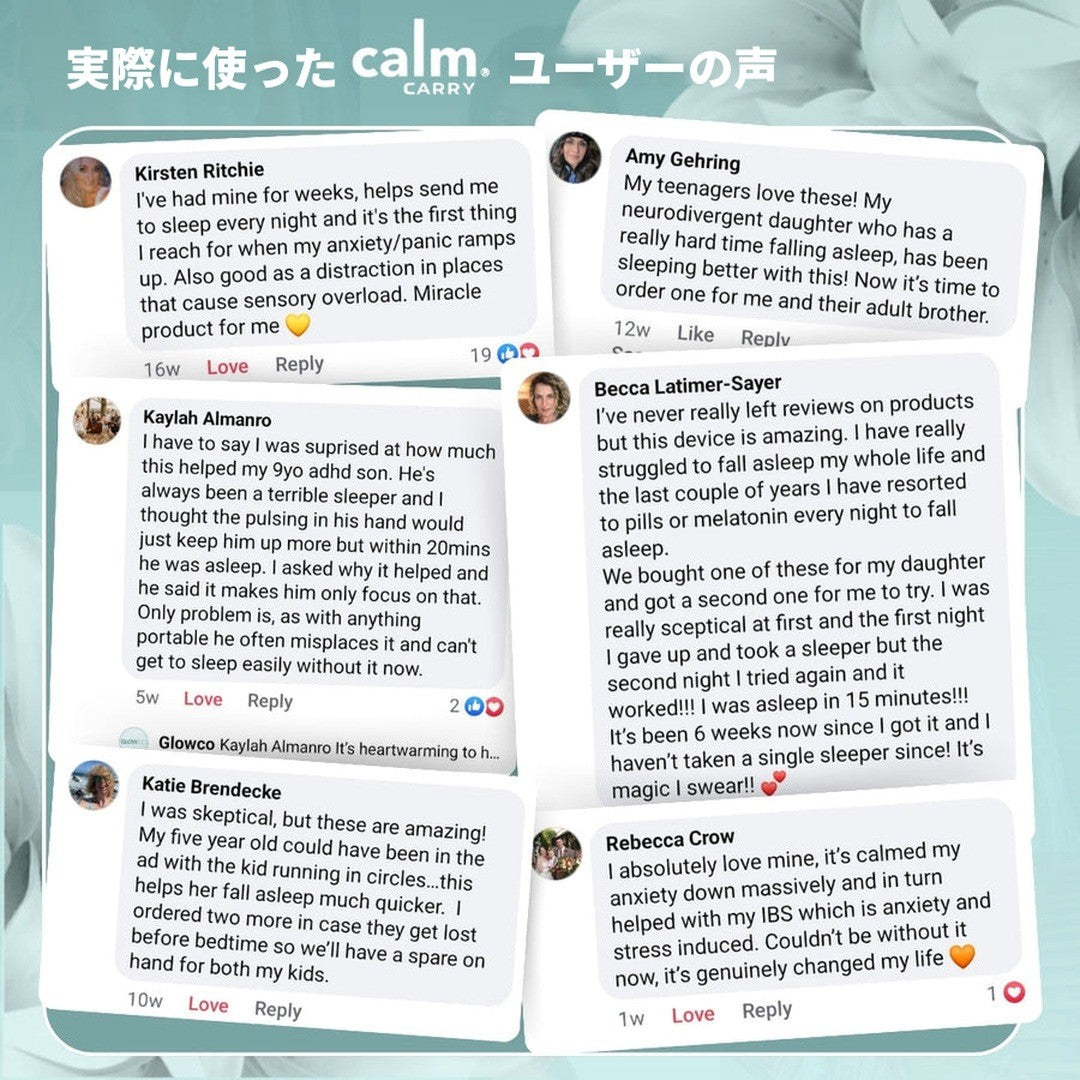 CalmCarry® Kids ミニベア